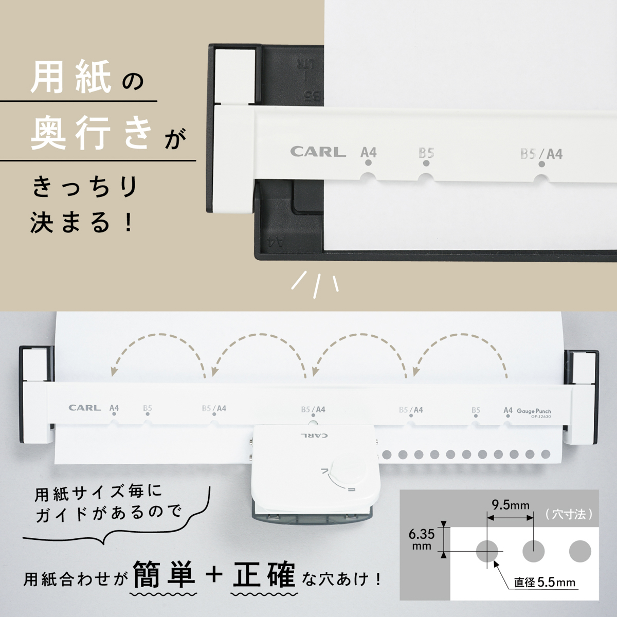 ゲージパンチ　ブラック