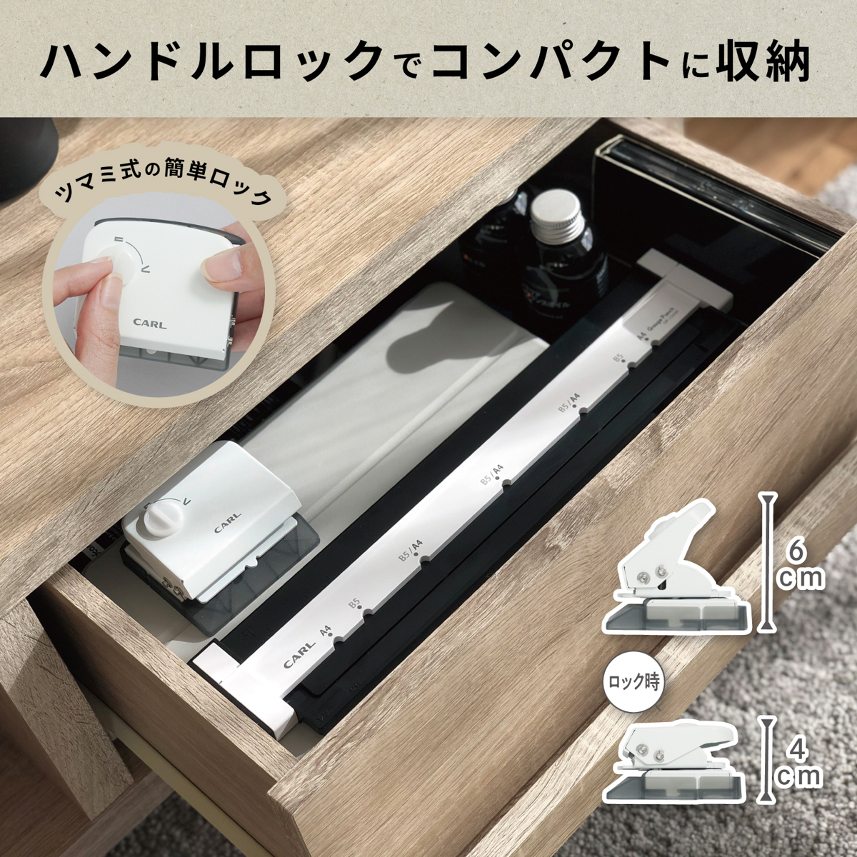 ゲージパンチ　ブラック