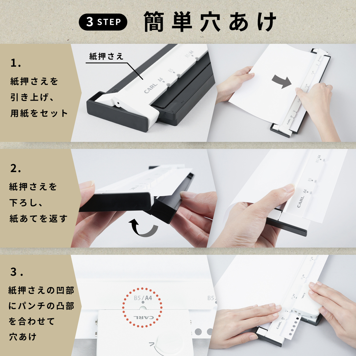 ゲージパンチ　ホワイト