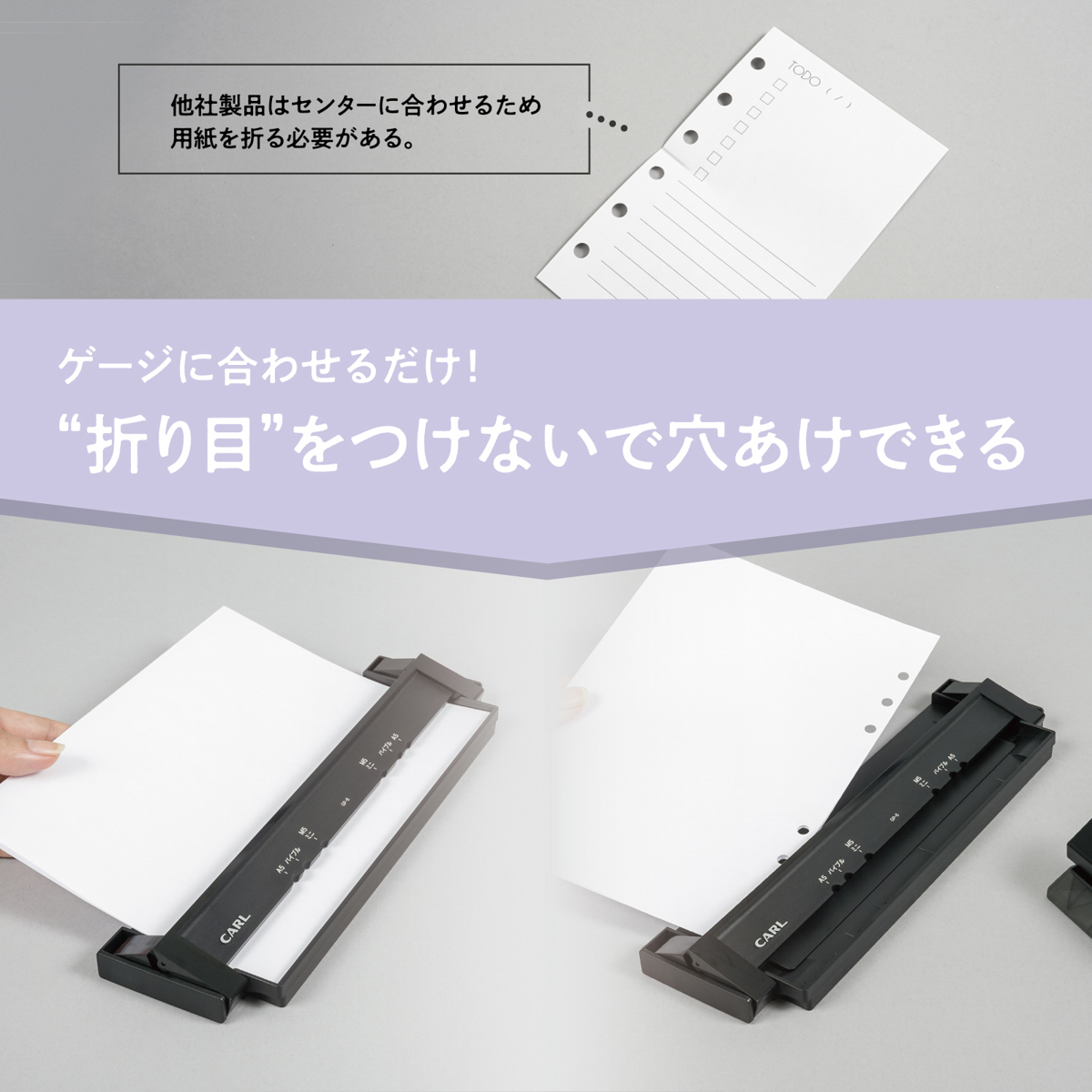リフィルメーカー