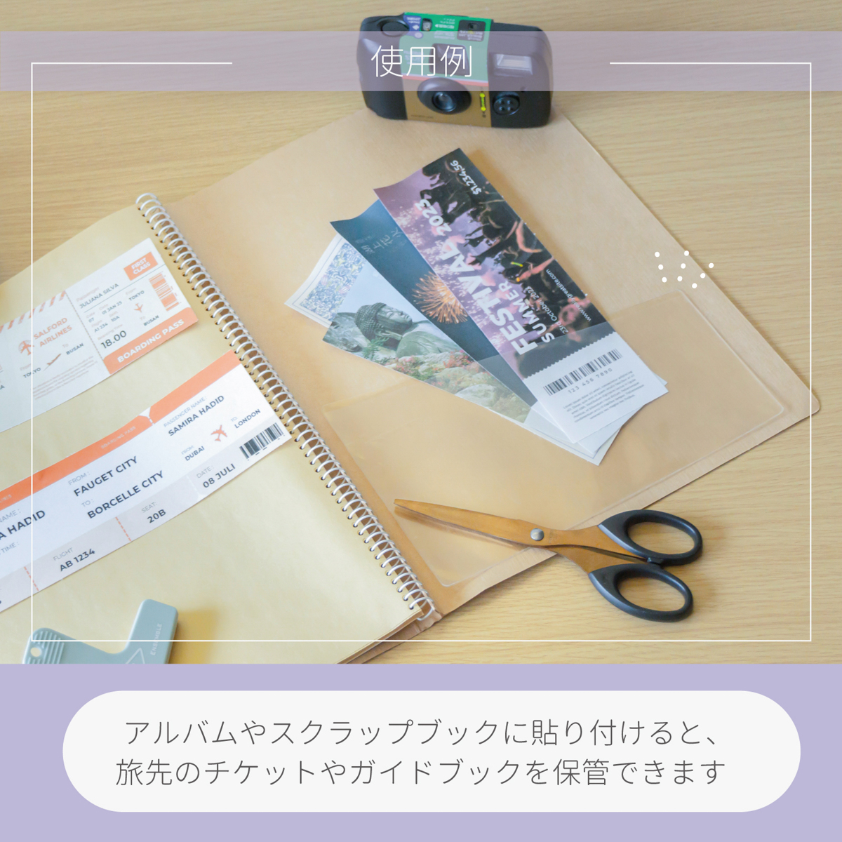 カール事務器　ファイリングポケット　Ａ４（５枚）