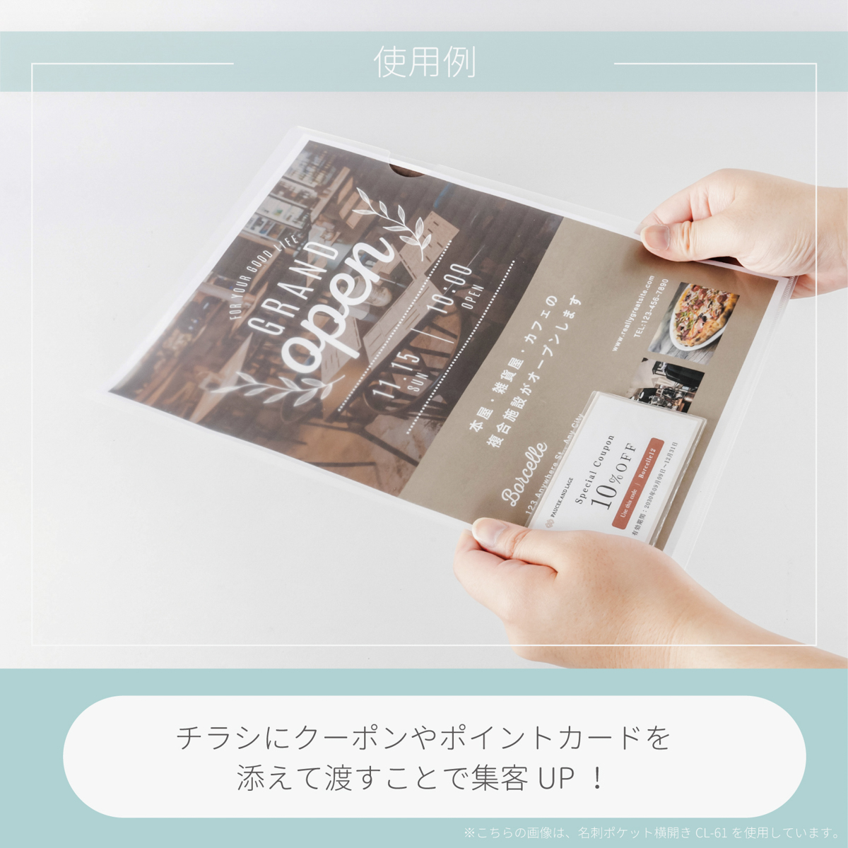 カール事務器　名刺ポケット縦開き（１０枚）