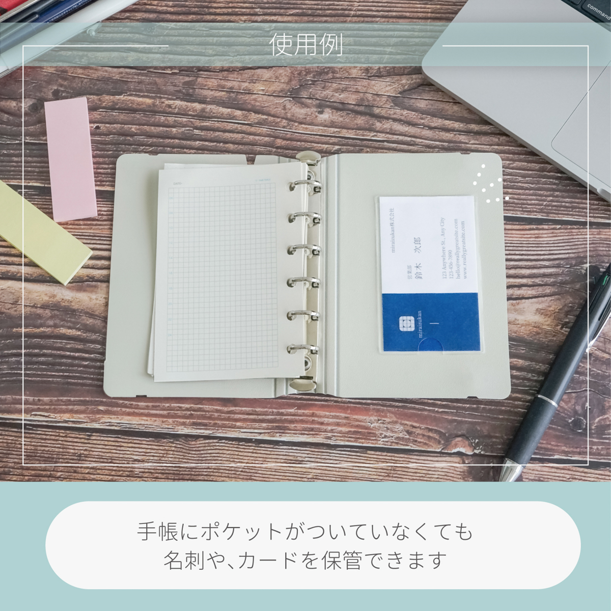 カール事務器　名刺ポケット縦開き（１０枚）