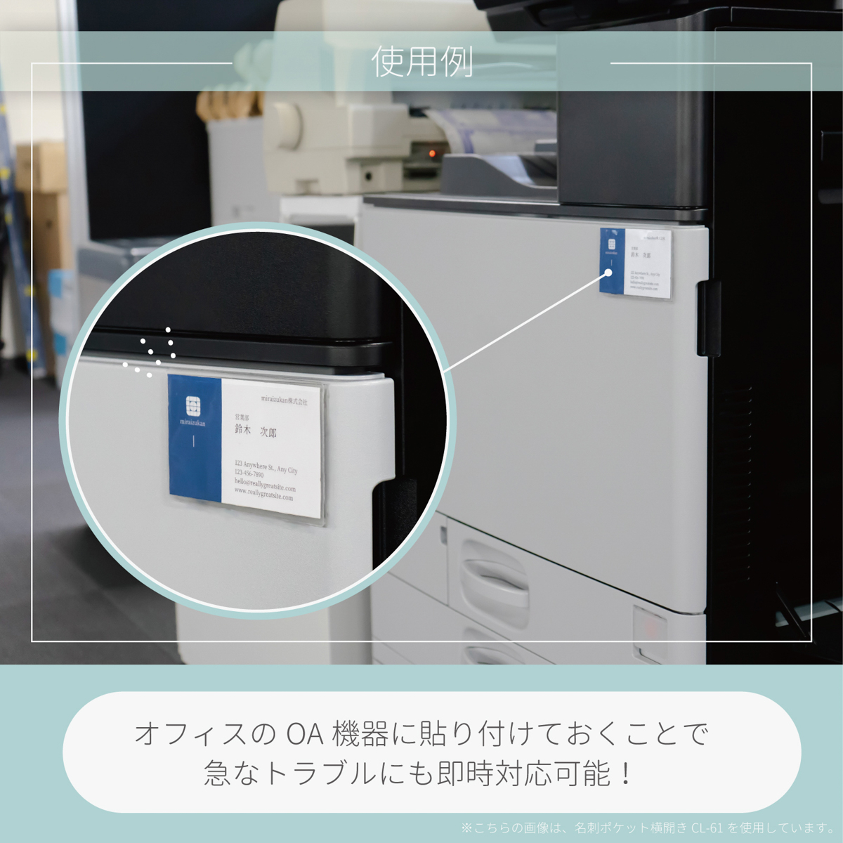 カール事務器　名刺ポケット縦開き（１０枚）