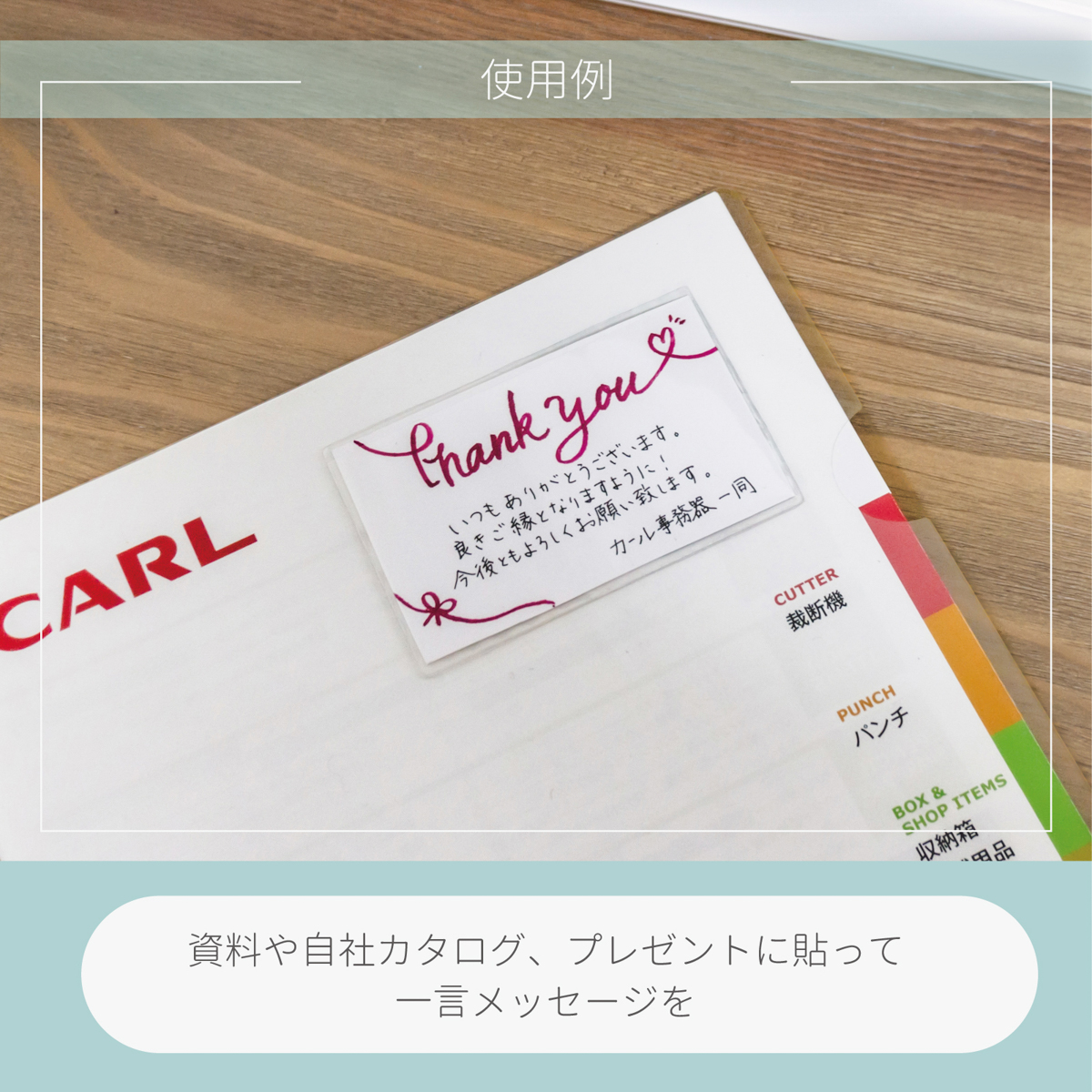 名刺ポケット横開き（１０枚）