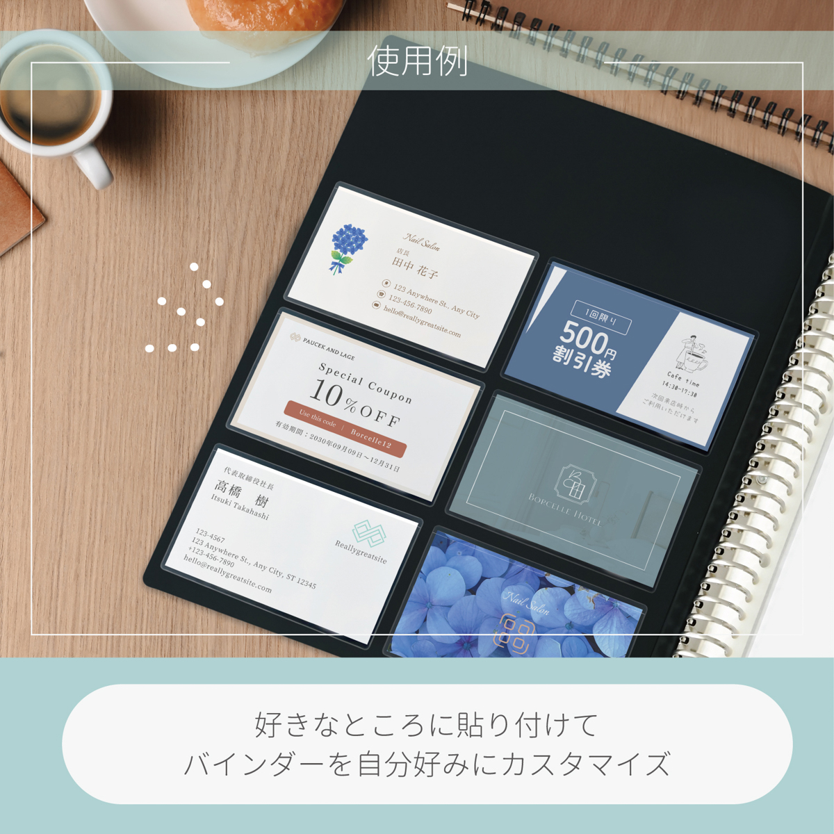 名刺ポケット横開き（１０枚）