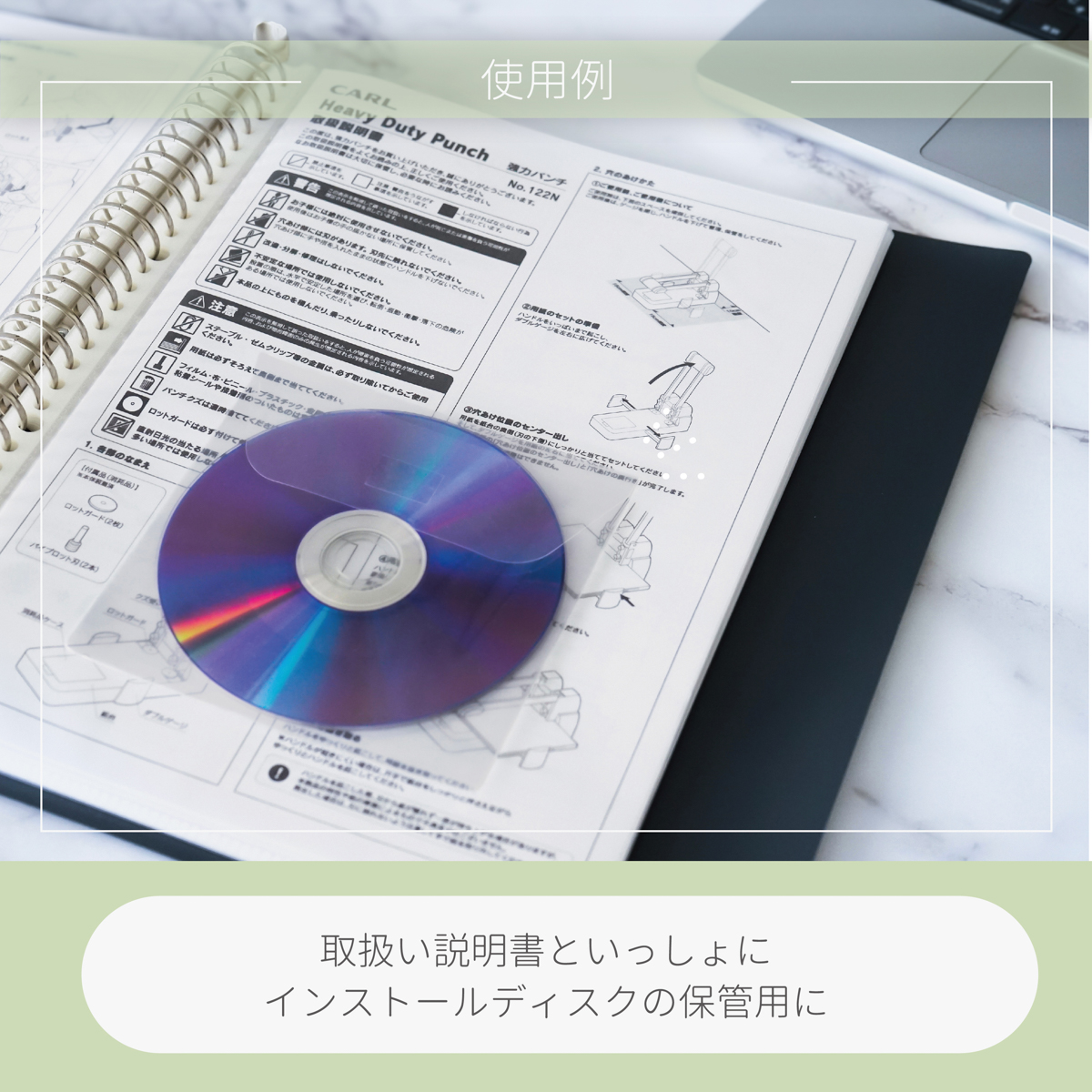 カール事務器　CD・DVD用ポケット CL-91 6枚入り