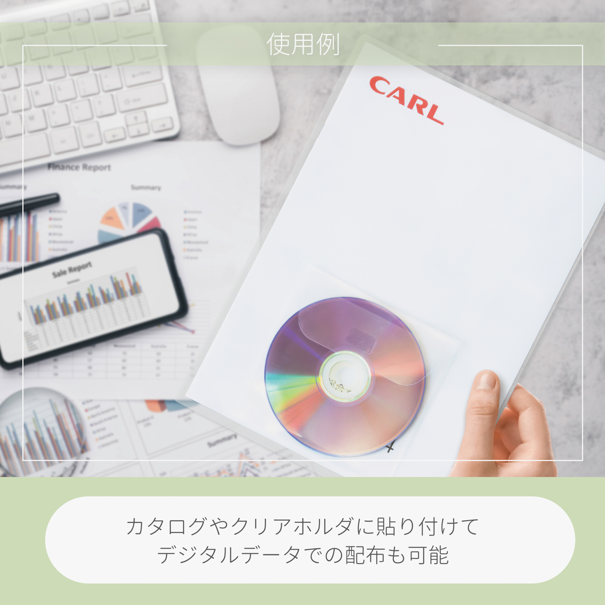 カール事務器　CD・DVD用ポケット CL-91 6枚入り