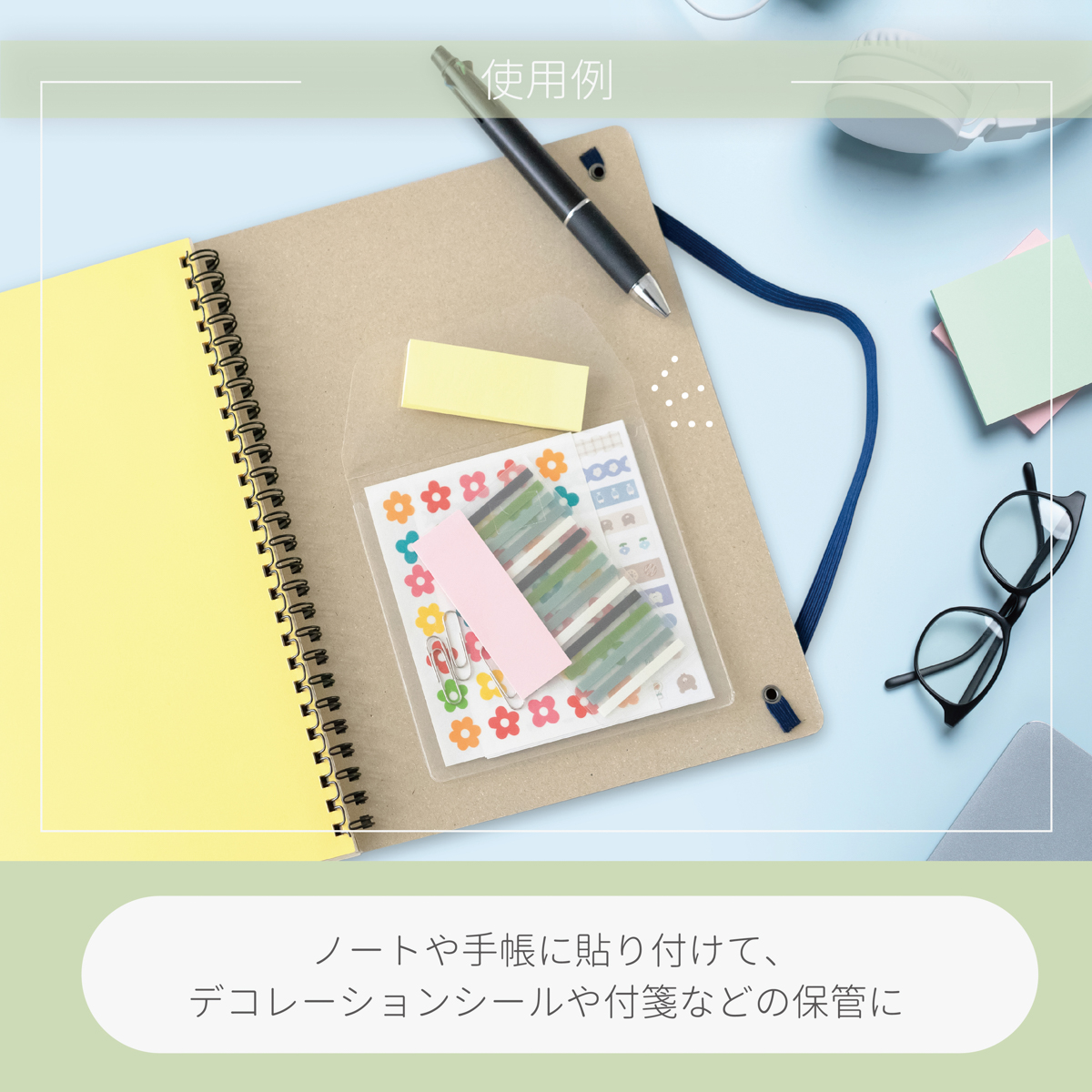 カール事務器　CD・DVD用ポケット CL-91 6枚入り