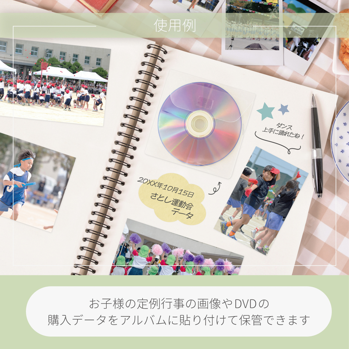 カール事務器　CD・DVD用ポケット CL-91 6枚入り