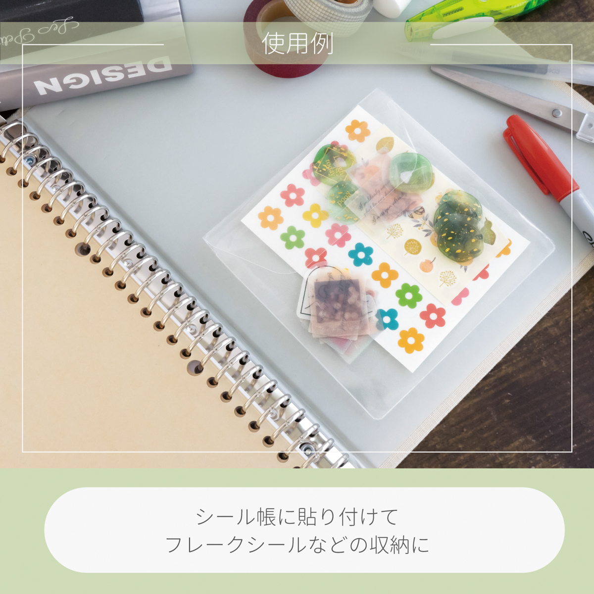 カール事務器　CD・DVD用ポケット CL-91 6枚入り