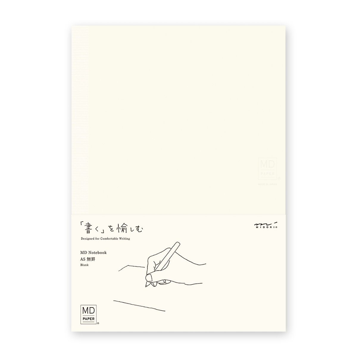 ミドリ　ＭＤノート＜Ａ５＞　無罫Ａ　１冊（１７６ページ）