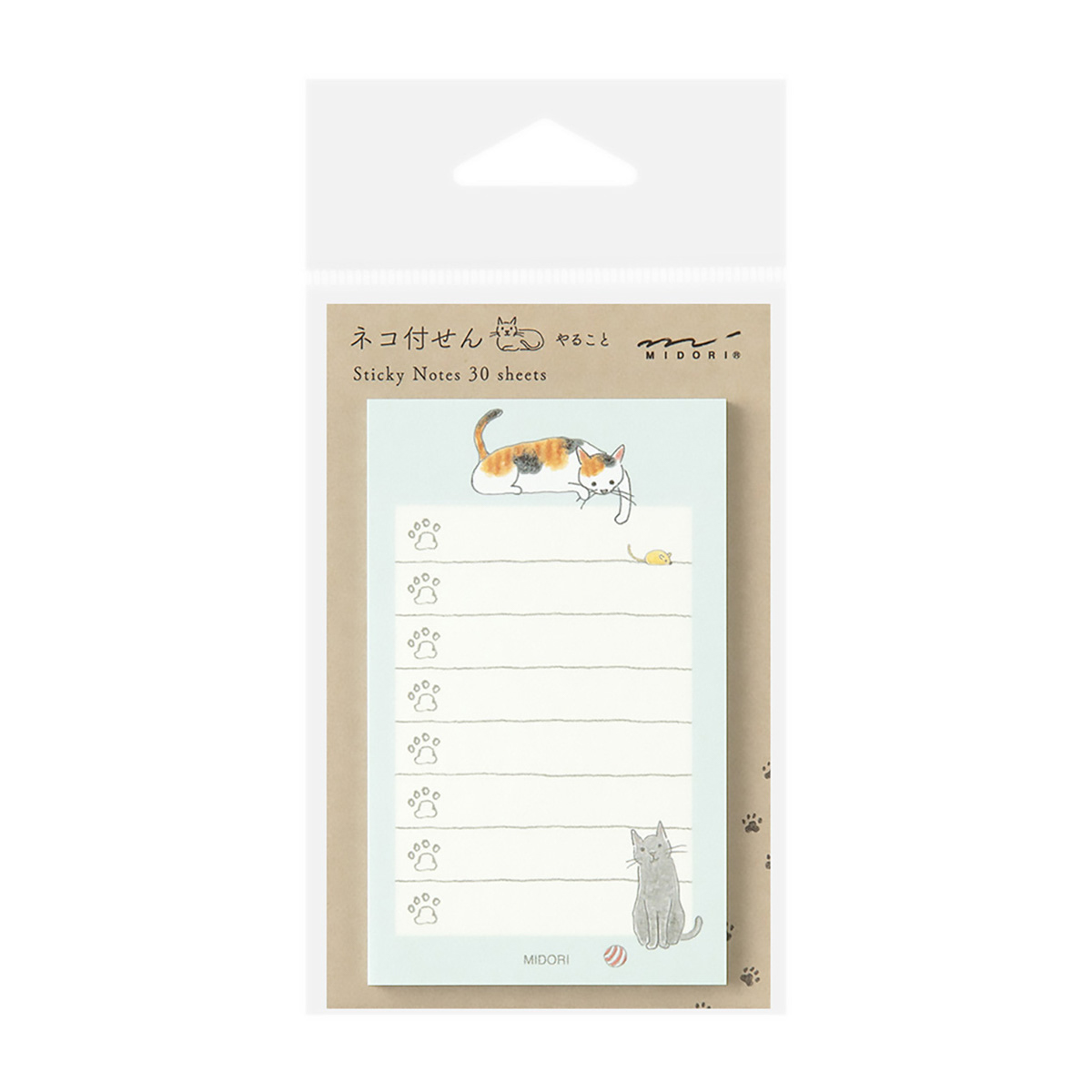 付せん紙　やること　ネコ柄　緑