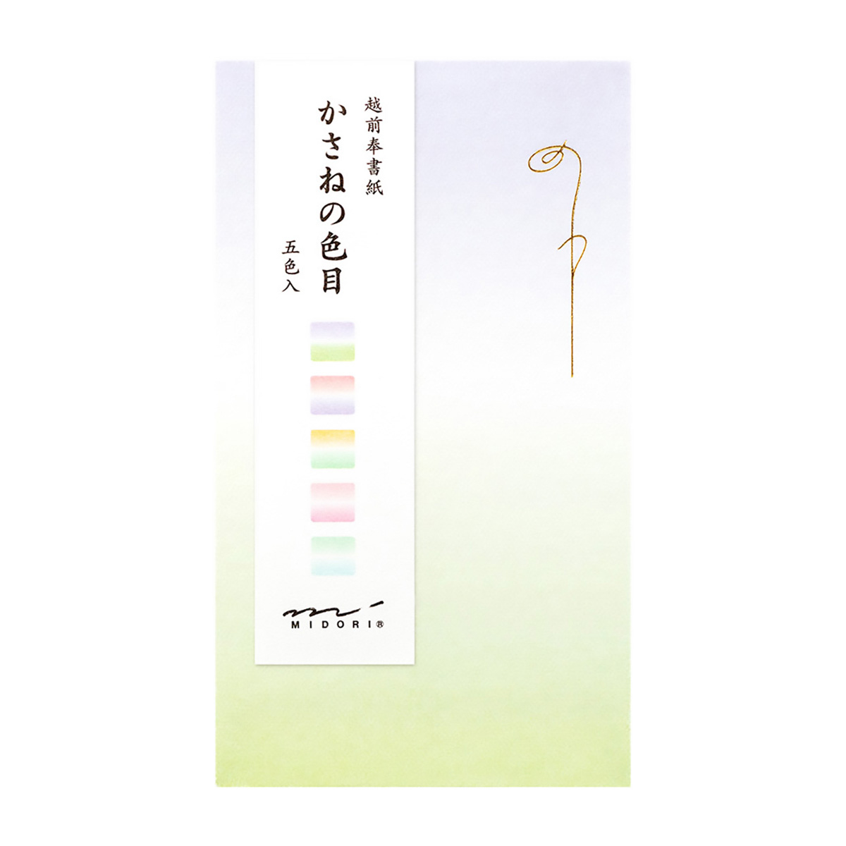 ぽち袋０４７　かさねの色目