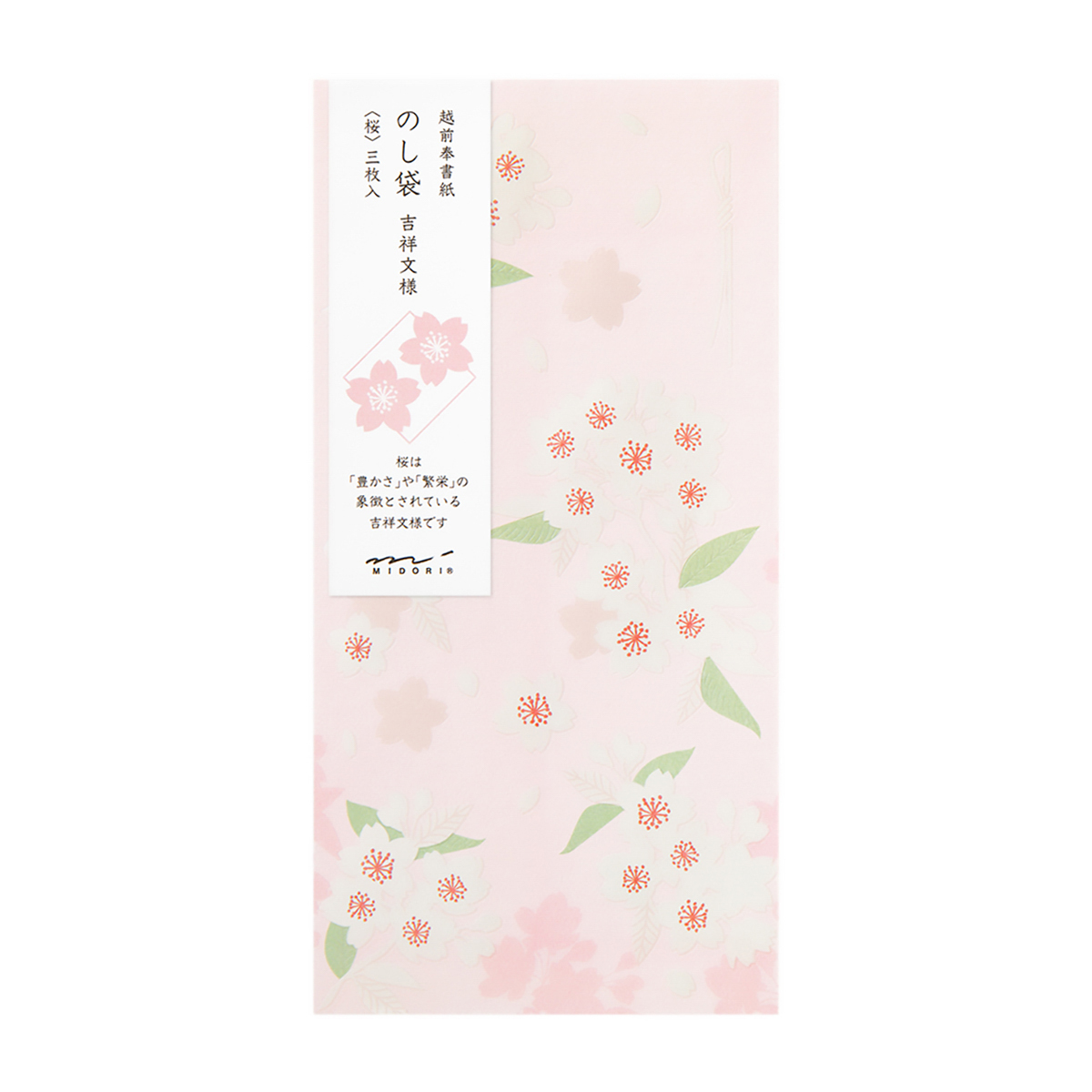 金封５８６　のし袋　桜柄