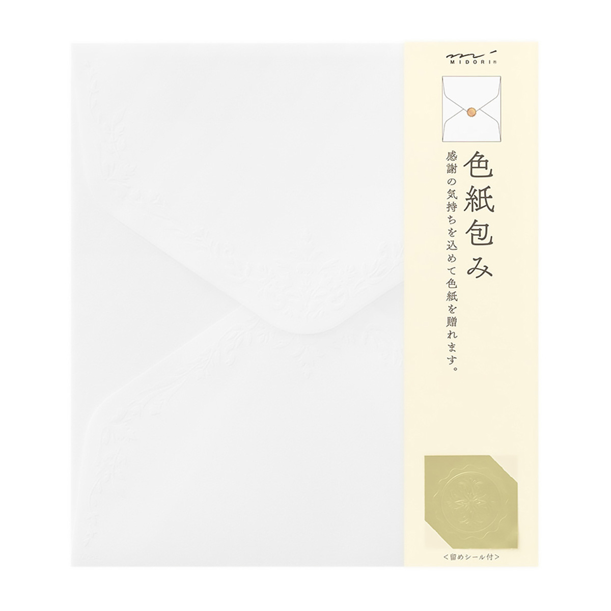 カラー色紙包み　白Ａ