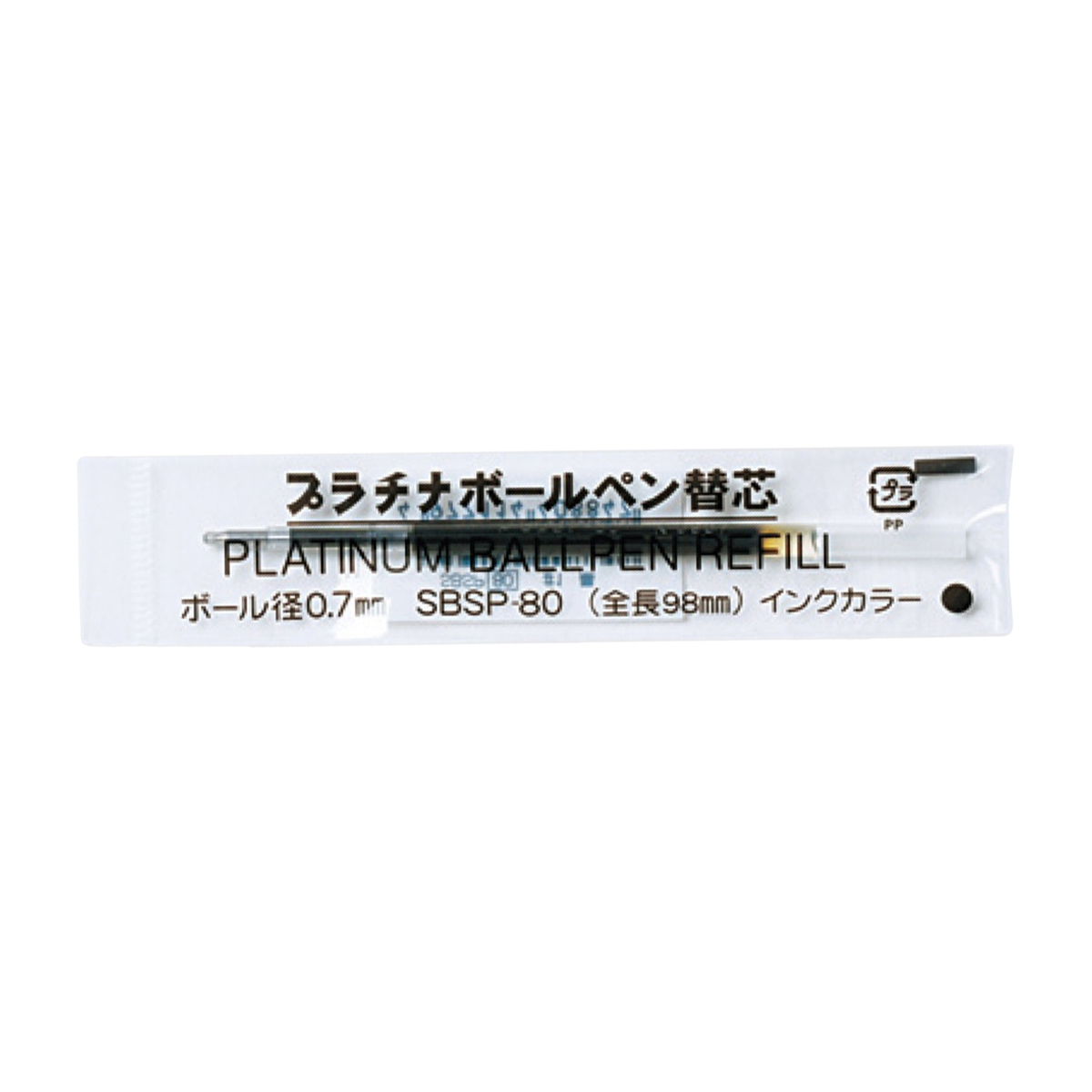 プラチナ万年筆　油性ボールペン　替え芯　０．７ｍｍ　黒