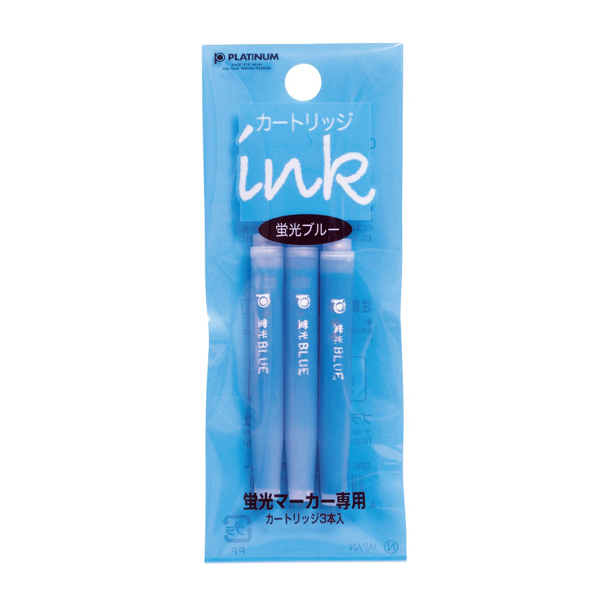 プラチナ万年筆　蛍光マーカー　プレピー専用カートリッジ　　ブルー　３本入