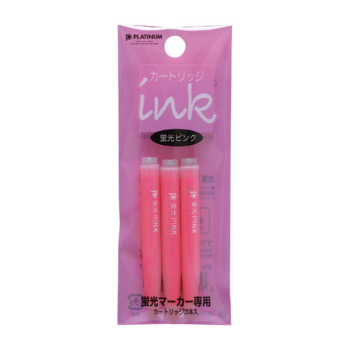 プラチナ万年筆　蛍光マーカー　プレピー専用カートリッジ　　ピンク　３本入
