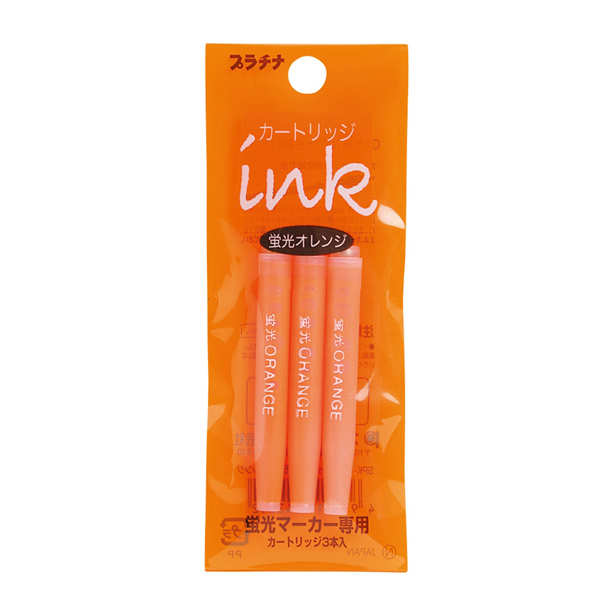 プラチナ万年筆　蛍光マーカー　プレピー専用カートリッジ　　オレンジ　３本入