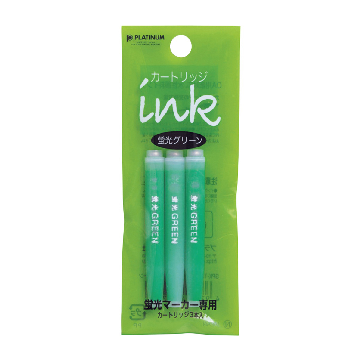 プラチナ万年筆　蛍光マーカー　プレピー専用カートリッジ　　グリーン　３本入