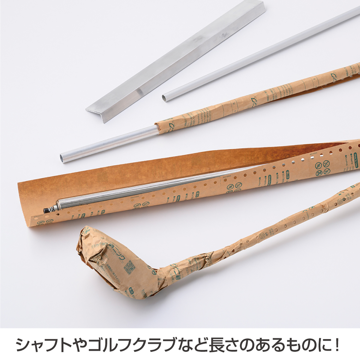 錆ニック 気化性防錆紙 鉄・非鉄用 じゃばら