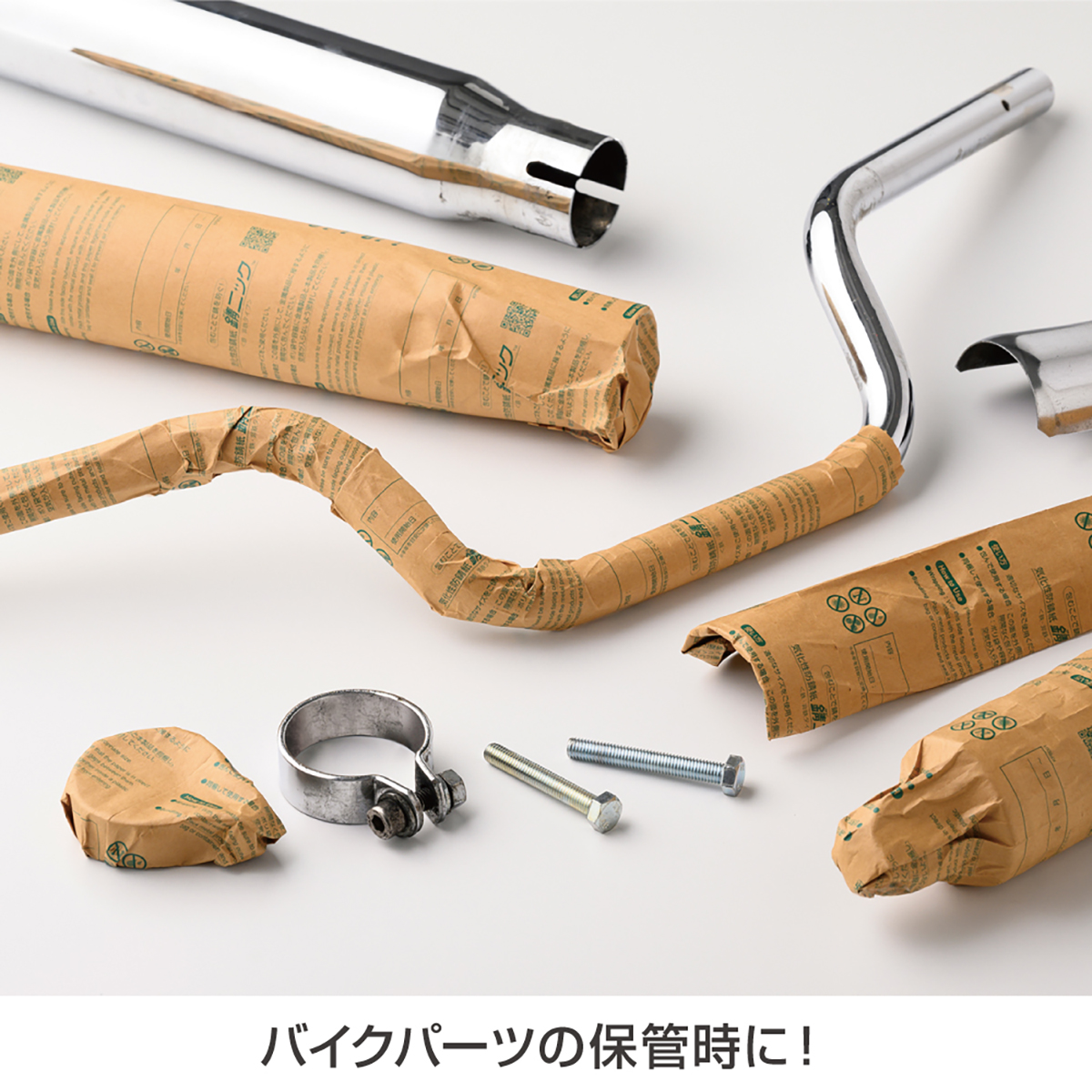 錆ニック 気化性防錆紙 鉄・非鉄用 じゃばら