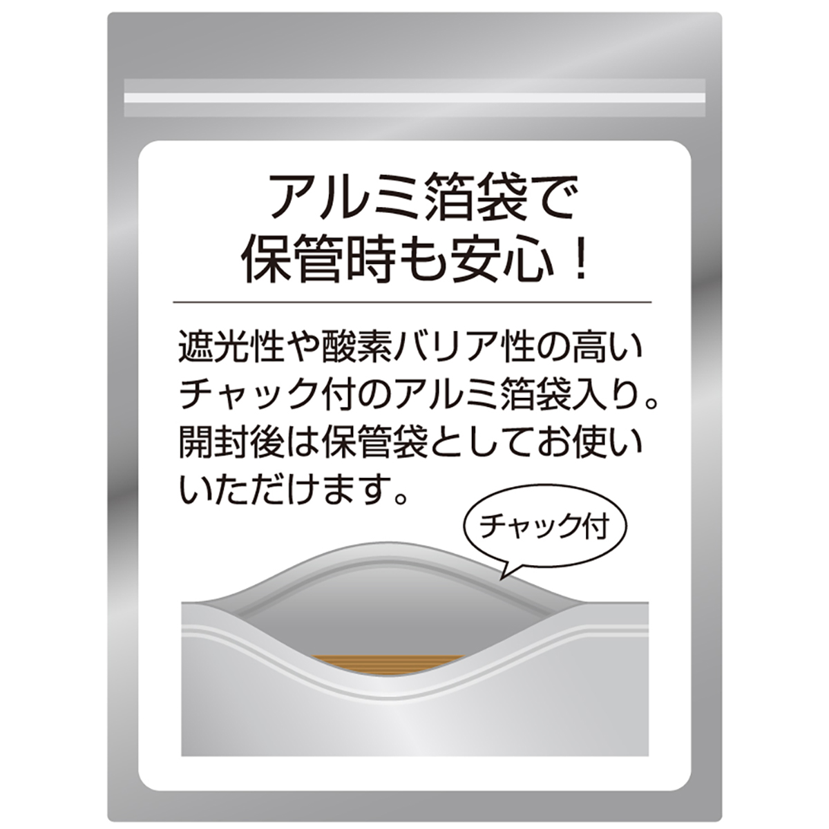 錆ニック 気化性防錆紙 鉄・非鉄用 じゃばら