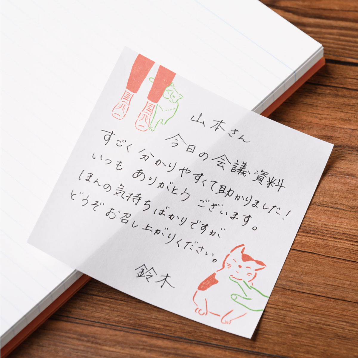 ネコの推し仕草メモ じーっと見つめるしぐさ