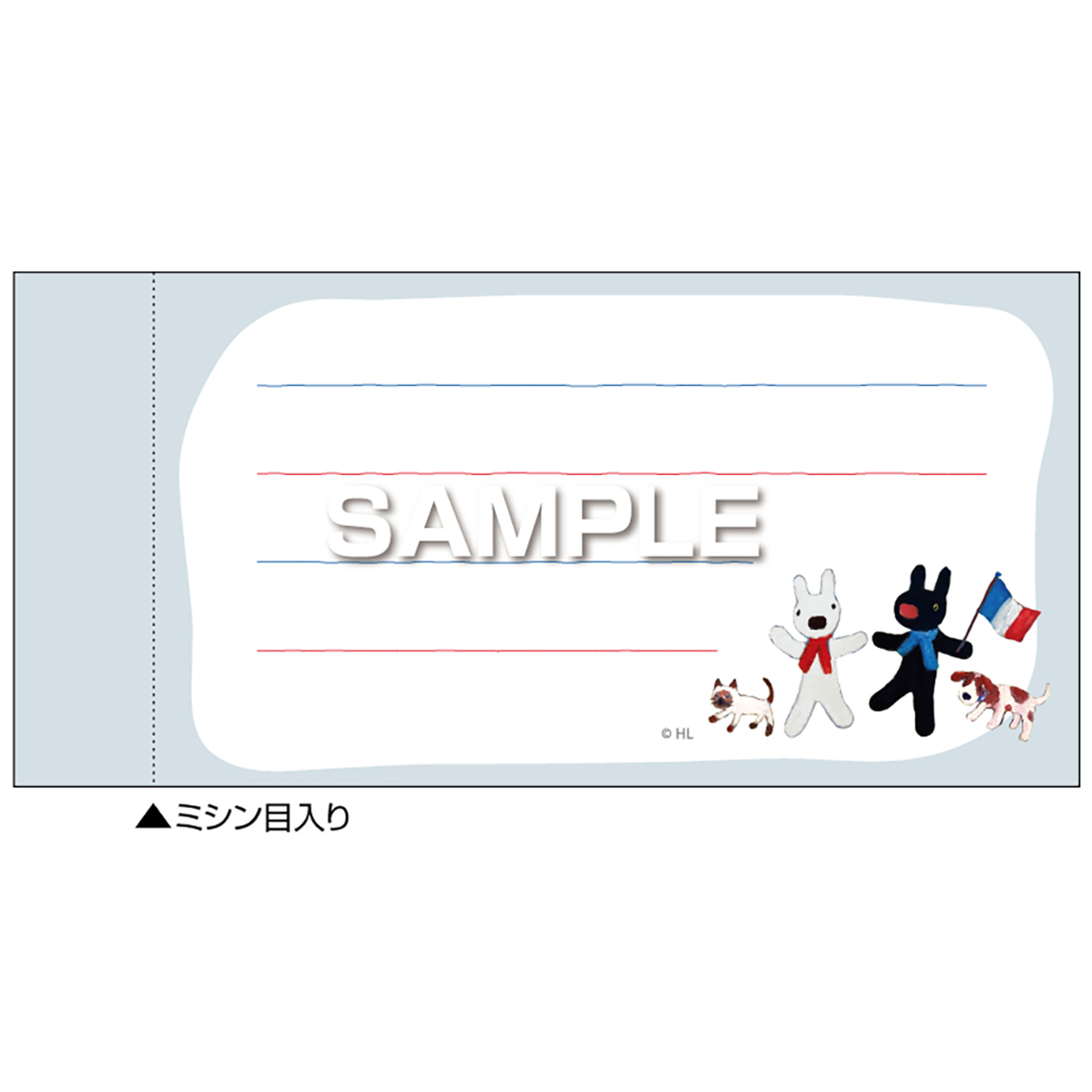 リサとガスパール 一筆箋になるふせん フランス国旗