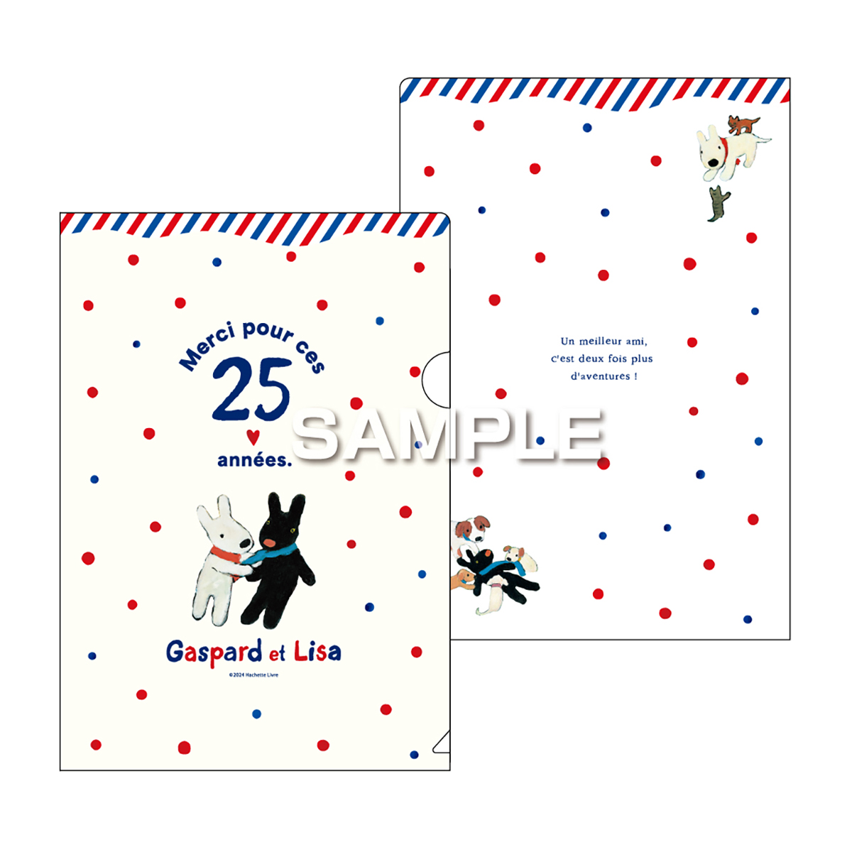 リサとガスパール A5クリアファイル 25th Anniversary