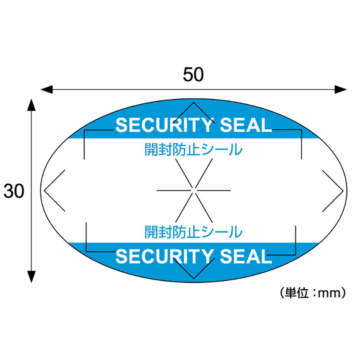 紙製開封防止シール 10面