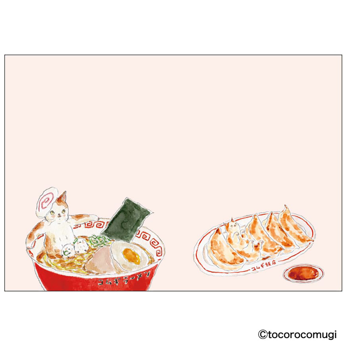 しっかり貼れるピタふせん L（厚口タイプ）／トコロコムギ やっぱり町中華にゃんこ