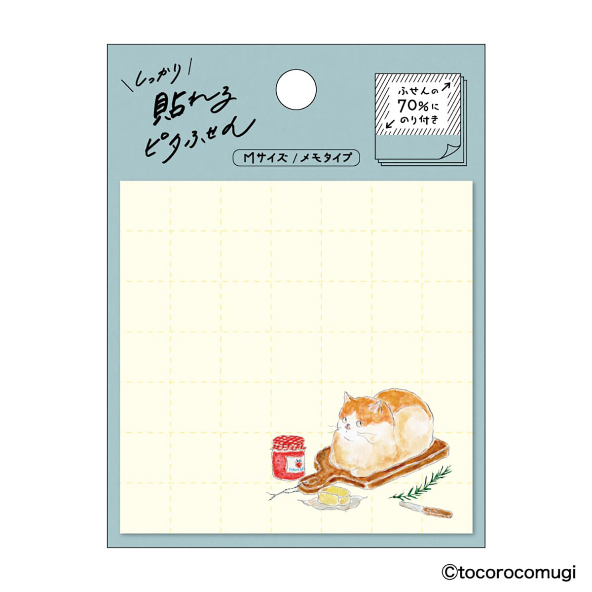 ヒサゴ　しっかり貼れるピタふせん　Ｍ（メモタイプ）／トコロコムギ　むちむち食パンにゃんこ　（２０枚入）