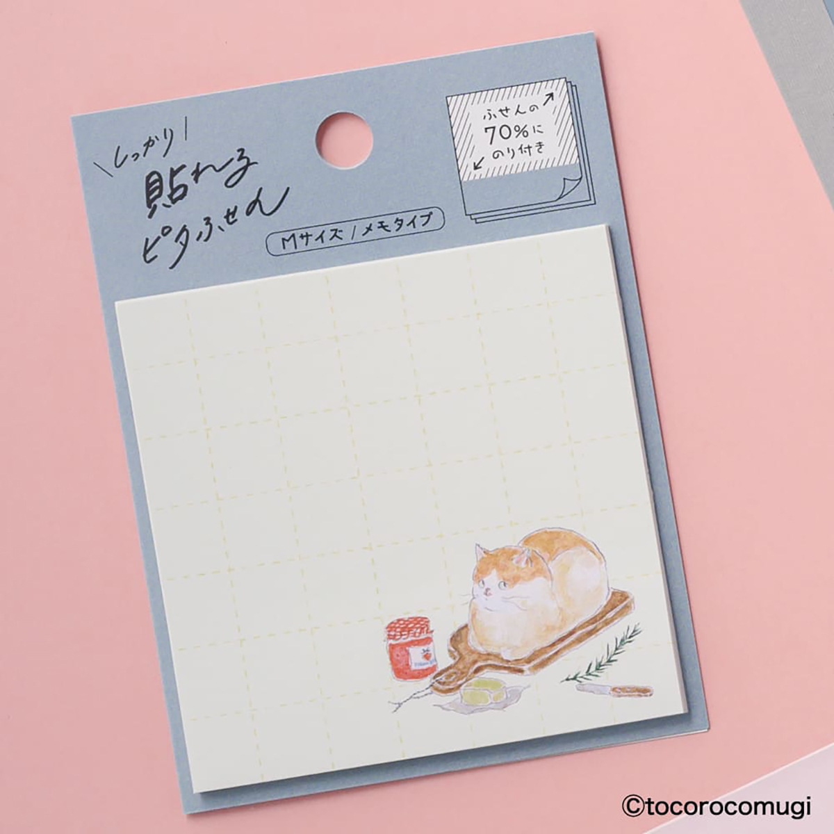 ヒサゴ　しっかり貼れるピタふせん　Ｍ（メモタイプ）／トコロコムギ　むちむち食パンにゃんこ　（２０枚入）