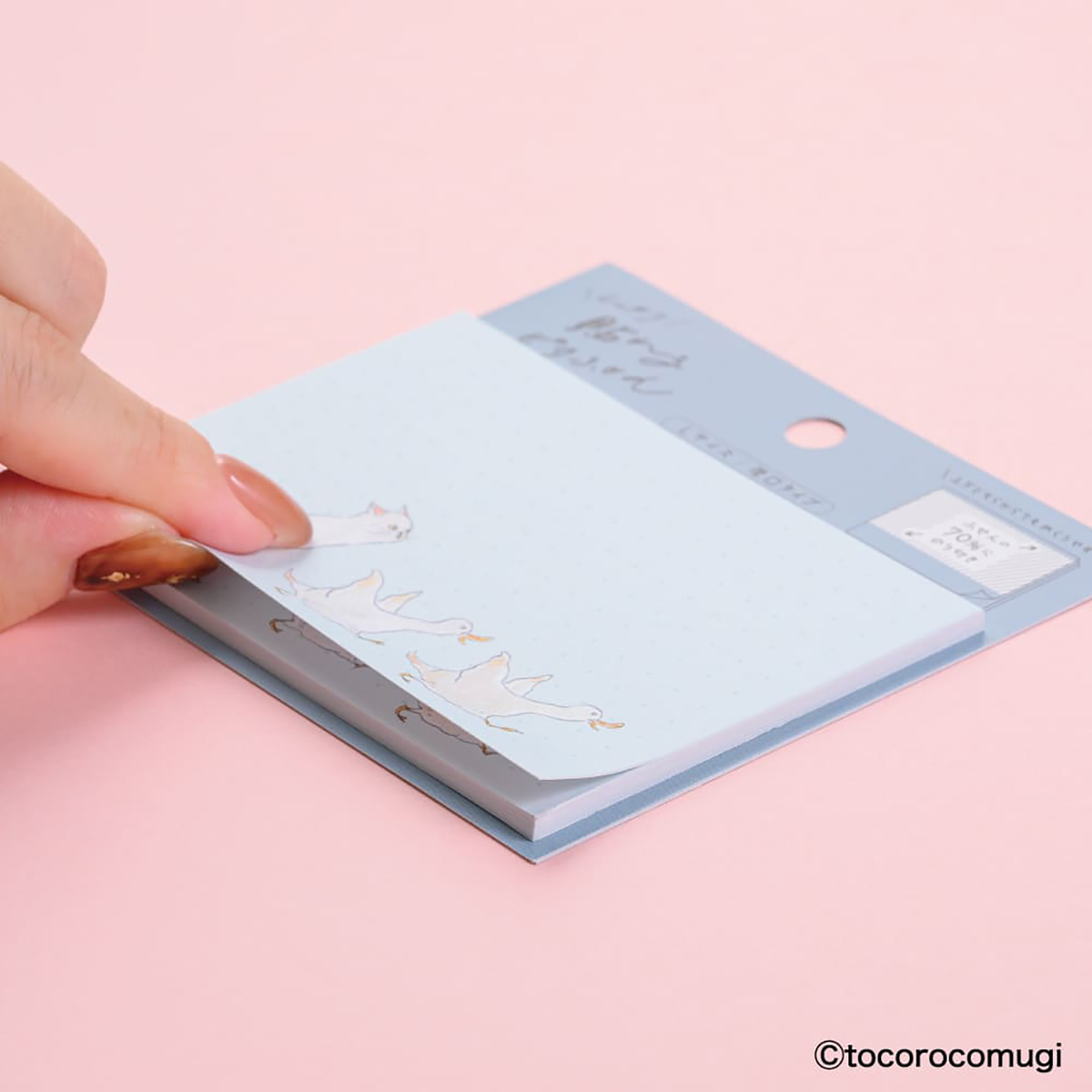 ヒサゴ　しっかり貼れるピタふせん　Ｍ（メモタイプ）／トコロコムギ　高速ペンギンダッシュ　（２０枚入）