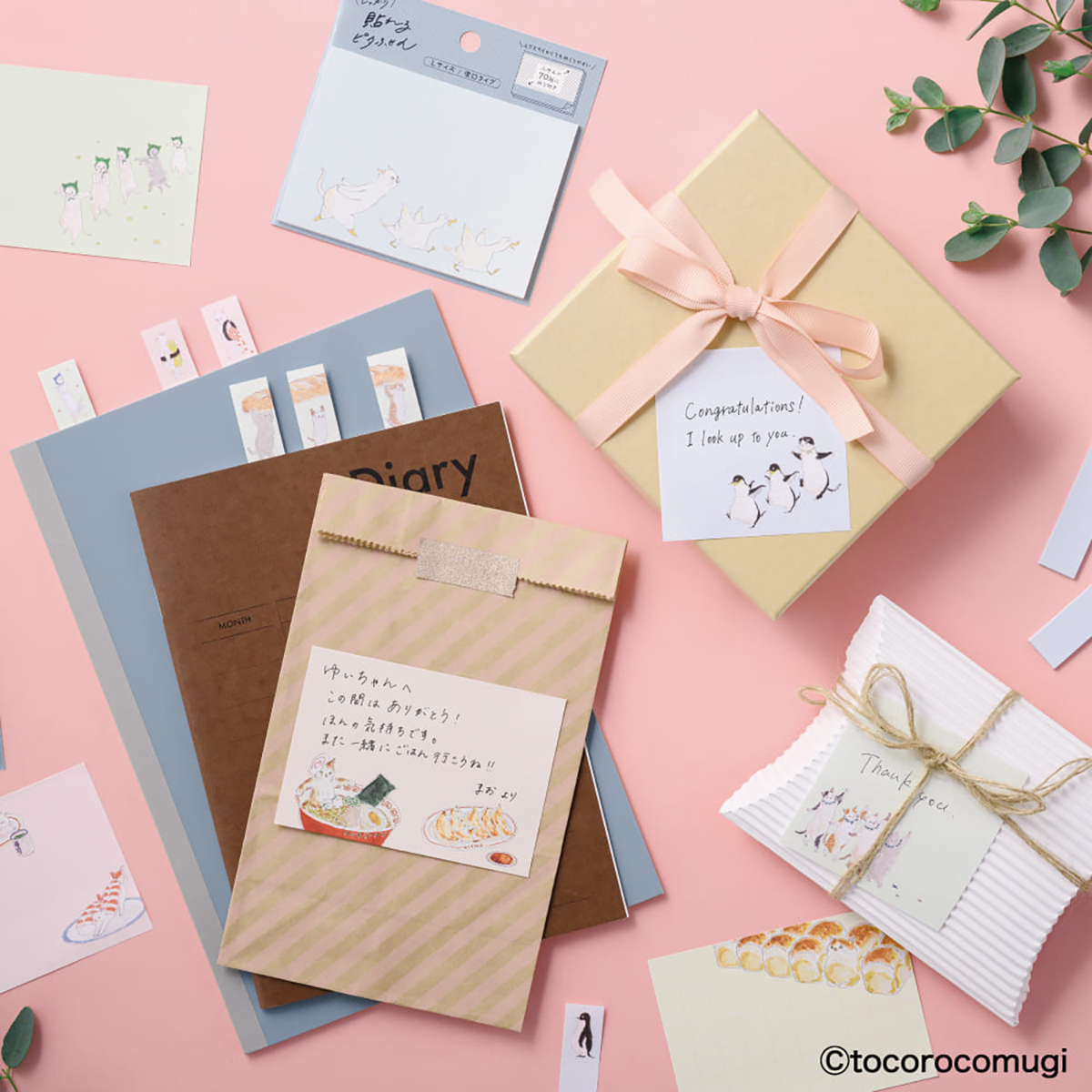 ヒサゴ　しっかり貼れるピタふせん　Ｍ（メモタイプ）／トコロコムギ　ごはん増量の舞　（２０枚入）