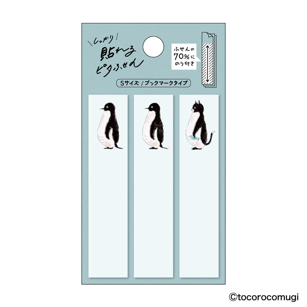 ヒサゴ　しっかり貼れるピタふせん　Ｓ（ブックマークタイプ）／トコロコムギ　そっくりペンギンにゃんこ　（３種各２０枚）