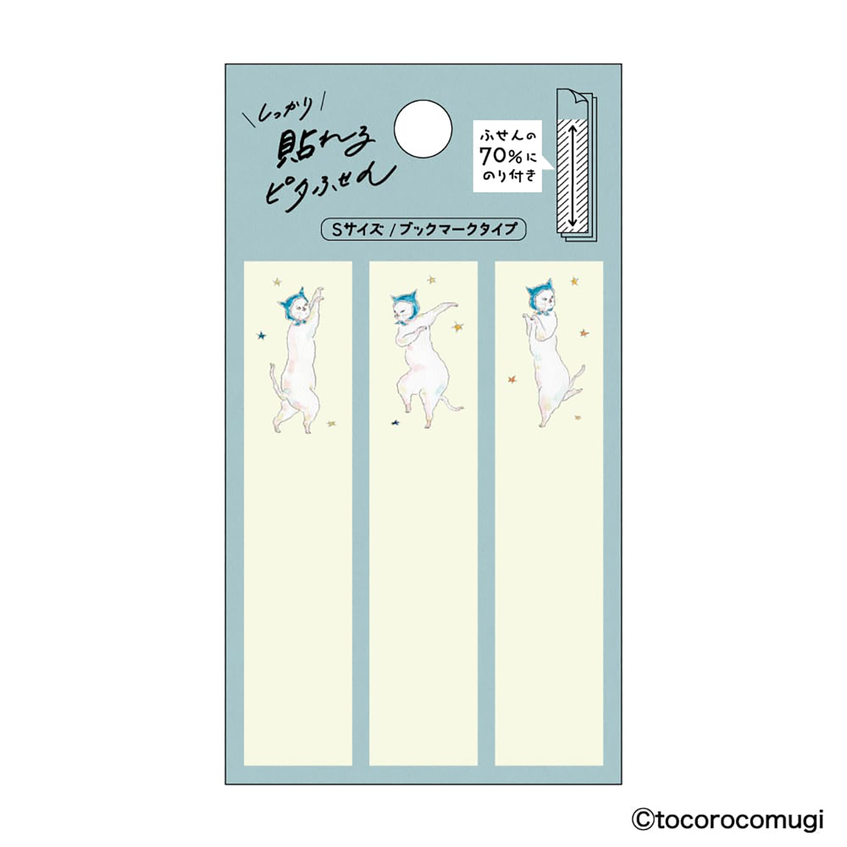 ヒサゴ　しっかり貼れるピタふせん　Ｓ（ブックマークタイプ）／トコロコムギ　夜のお祭りにゃんこ　（３種各２０枚）