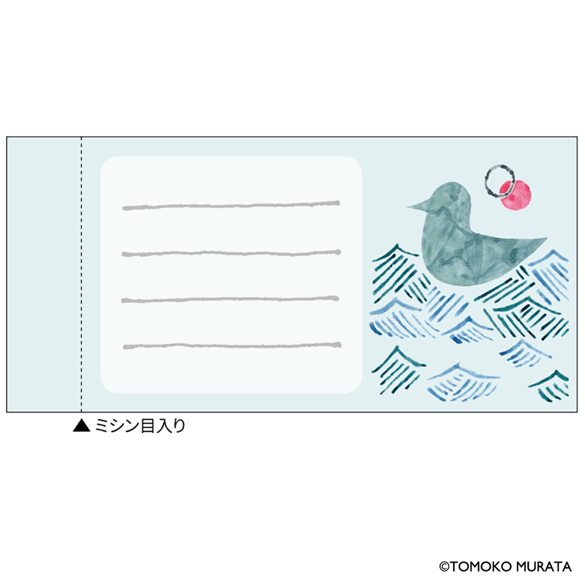 ヒサゴ　ムラタトモコ　一筆箋になるふせん　Ｓｅａｂｉｒｄ（海鳥）　１冊（２０枚入）