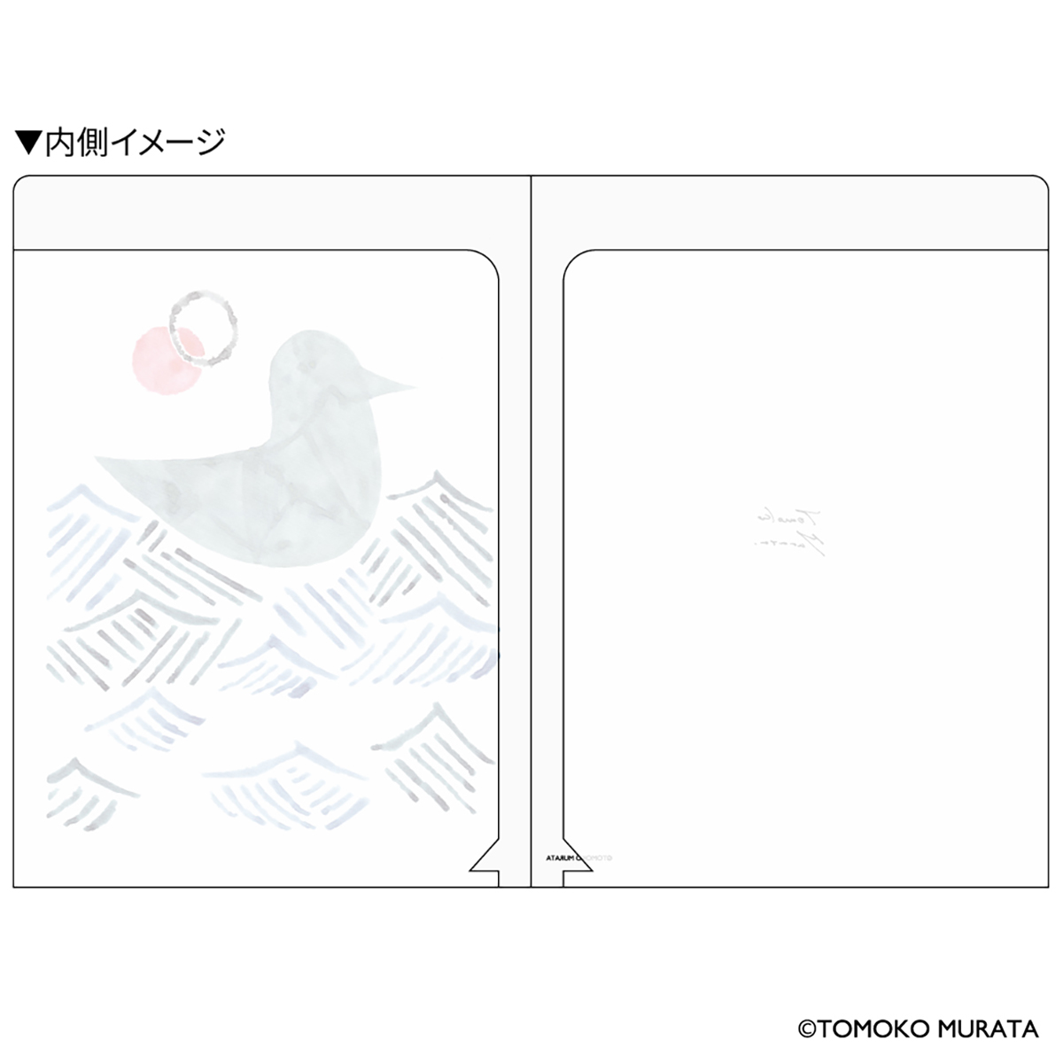 ヒサゴ　ムラタトモコ　Ａ５ダブルポケットクリアファイル　Ｓｅａｂｉｒｄ（海鳥）