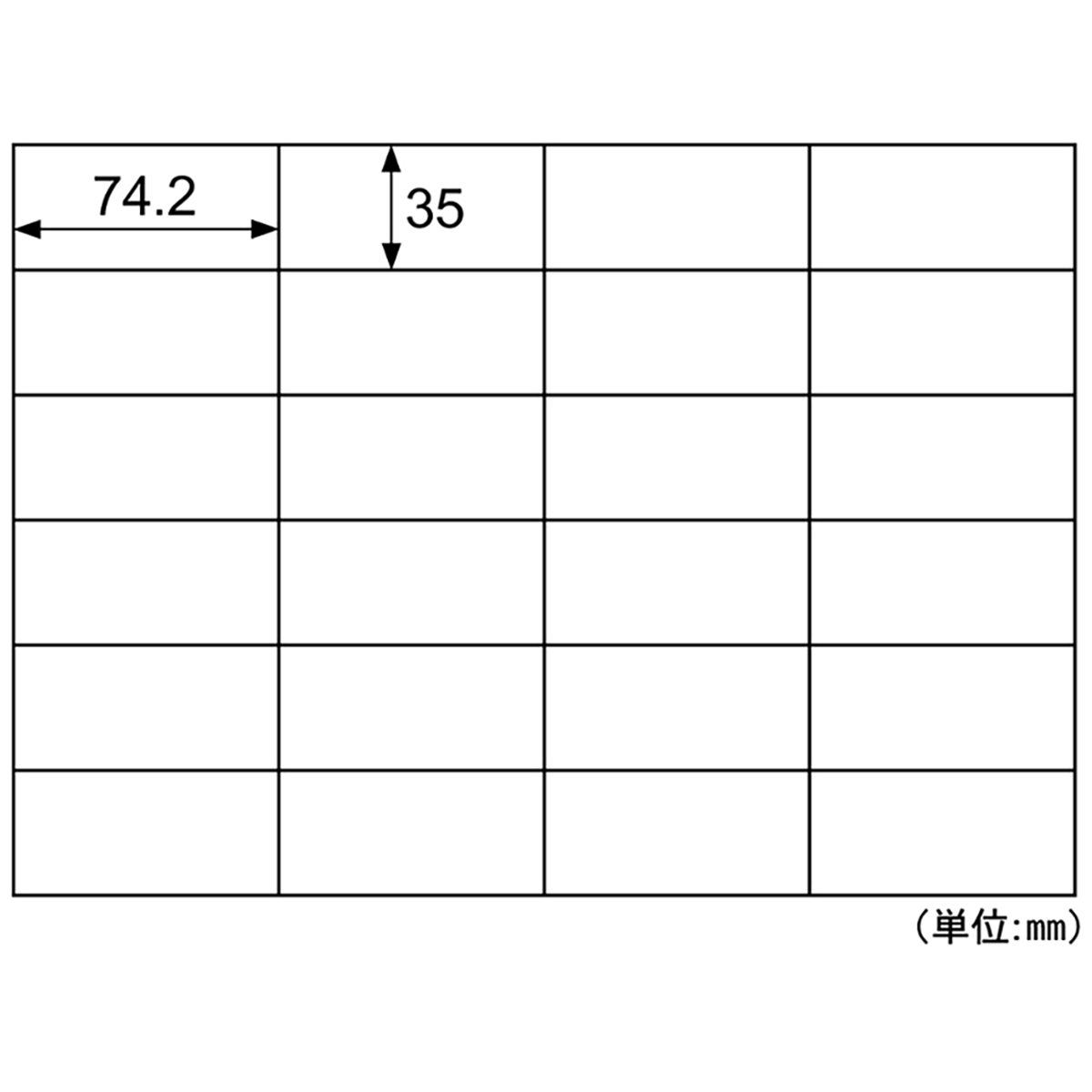 ヒサゴ　Ａ４タックシール　２４面　１００シート入