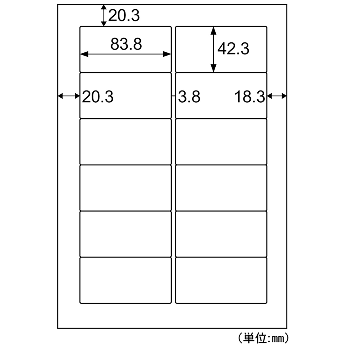 A4タックシール 12面 角丸