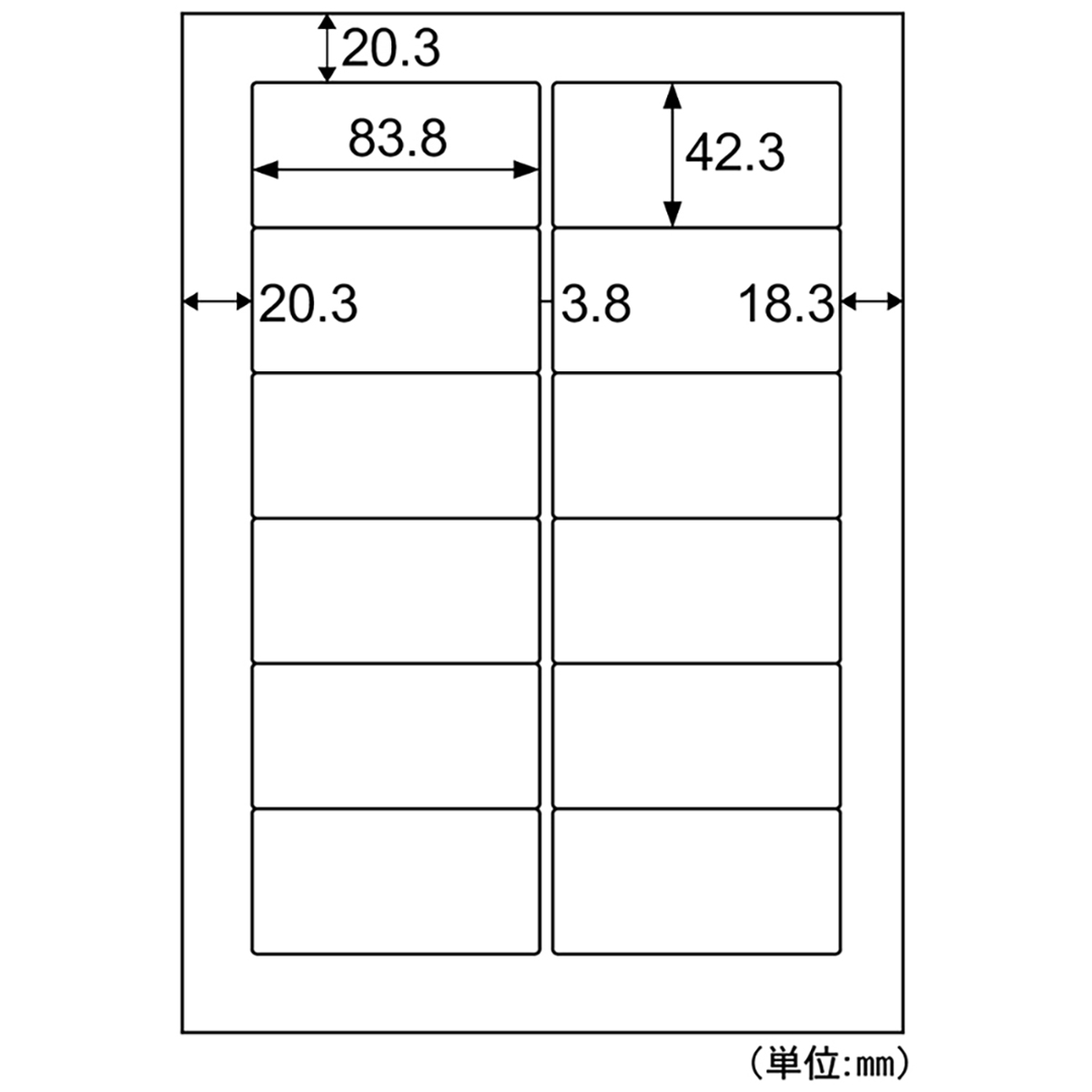 ヒサゴ　Ａ４タックシール　１２面　角丸　１００シート入