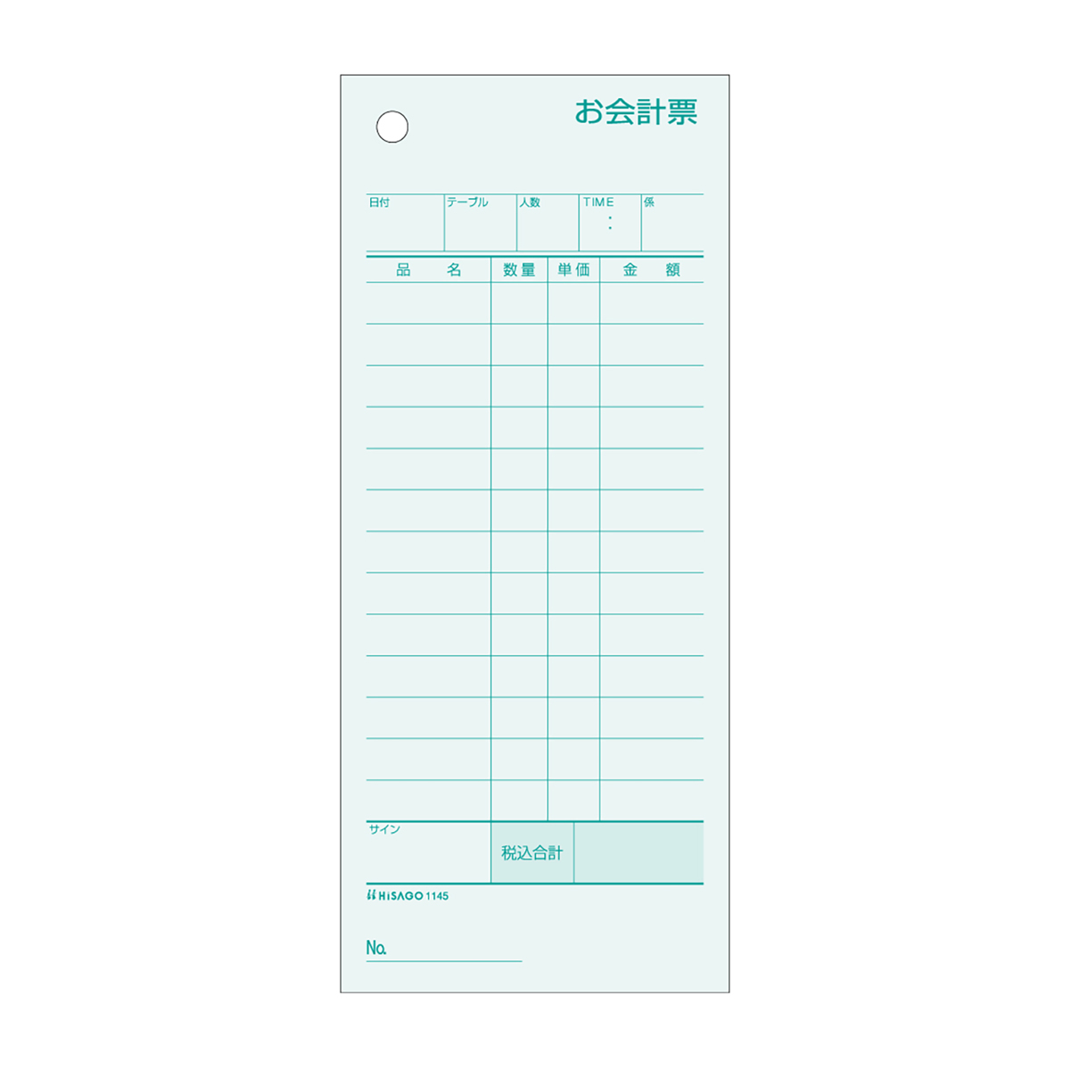 ヒサゴ　お会計票　７５×１７７　１Ｐ　ミズ色　５００枚入