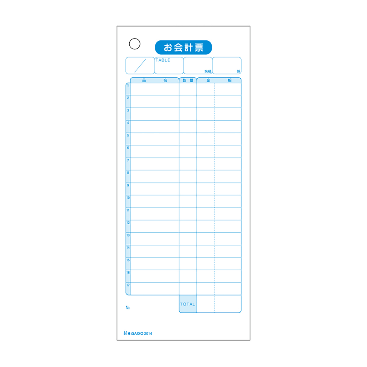 ヒサゴ　お会計票（多数行）　７５×１７７　１Ｐ　５００枚入