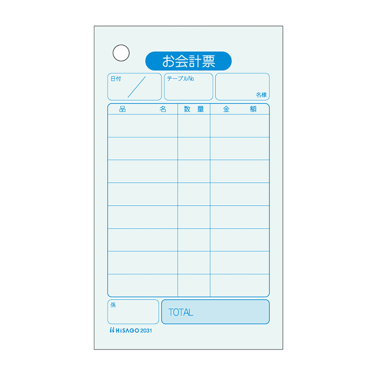 ヒサゴ　お会計票／色上質　７０×１２０　１Ｐ　５００枚入