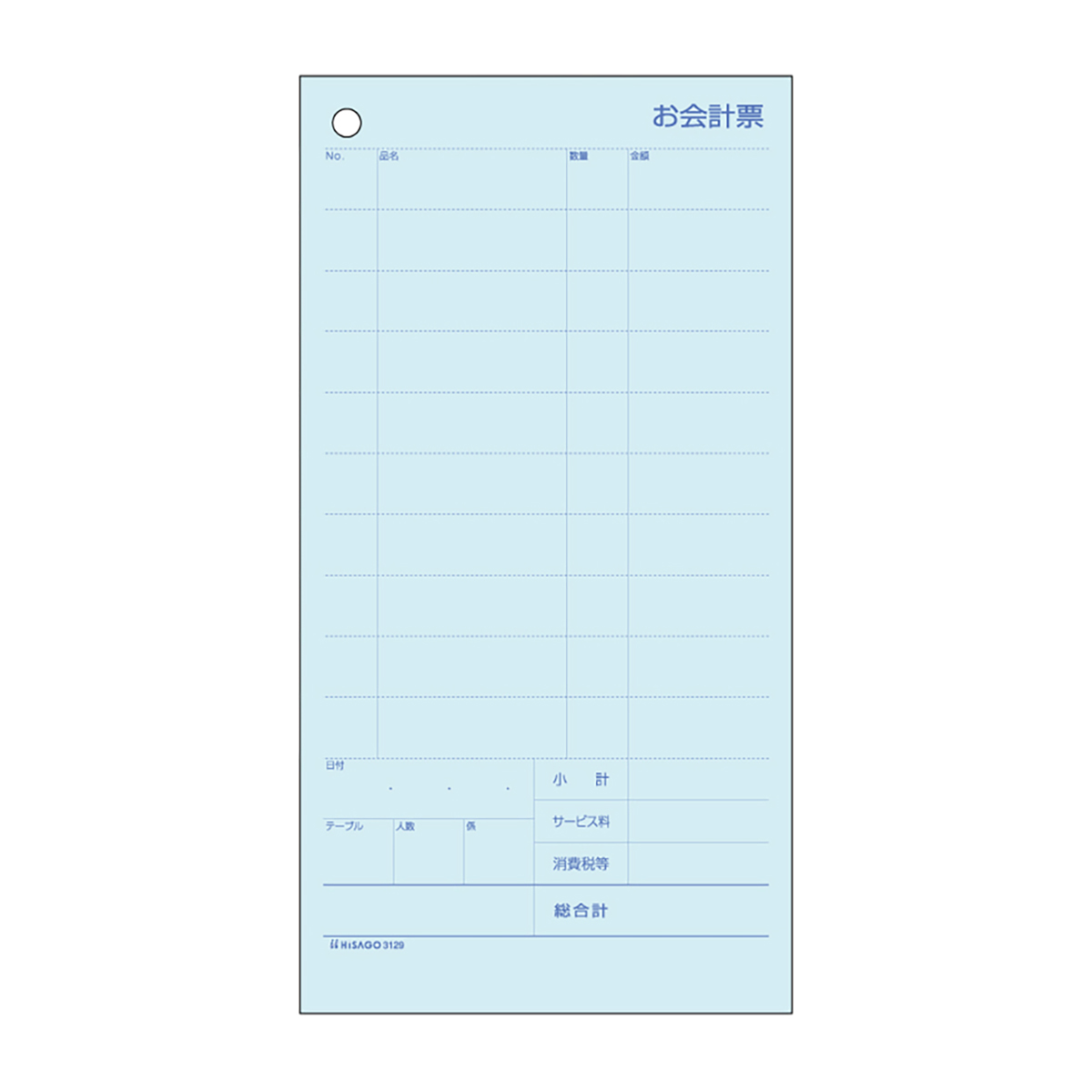 ヒサゴ　お会計票　ミシン１１本入　１０５×２００　２Ｐ　３００セット入