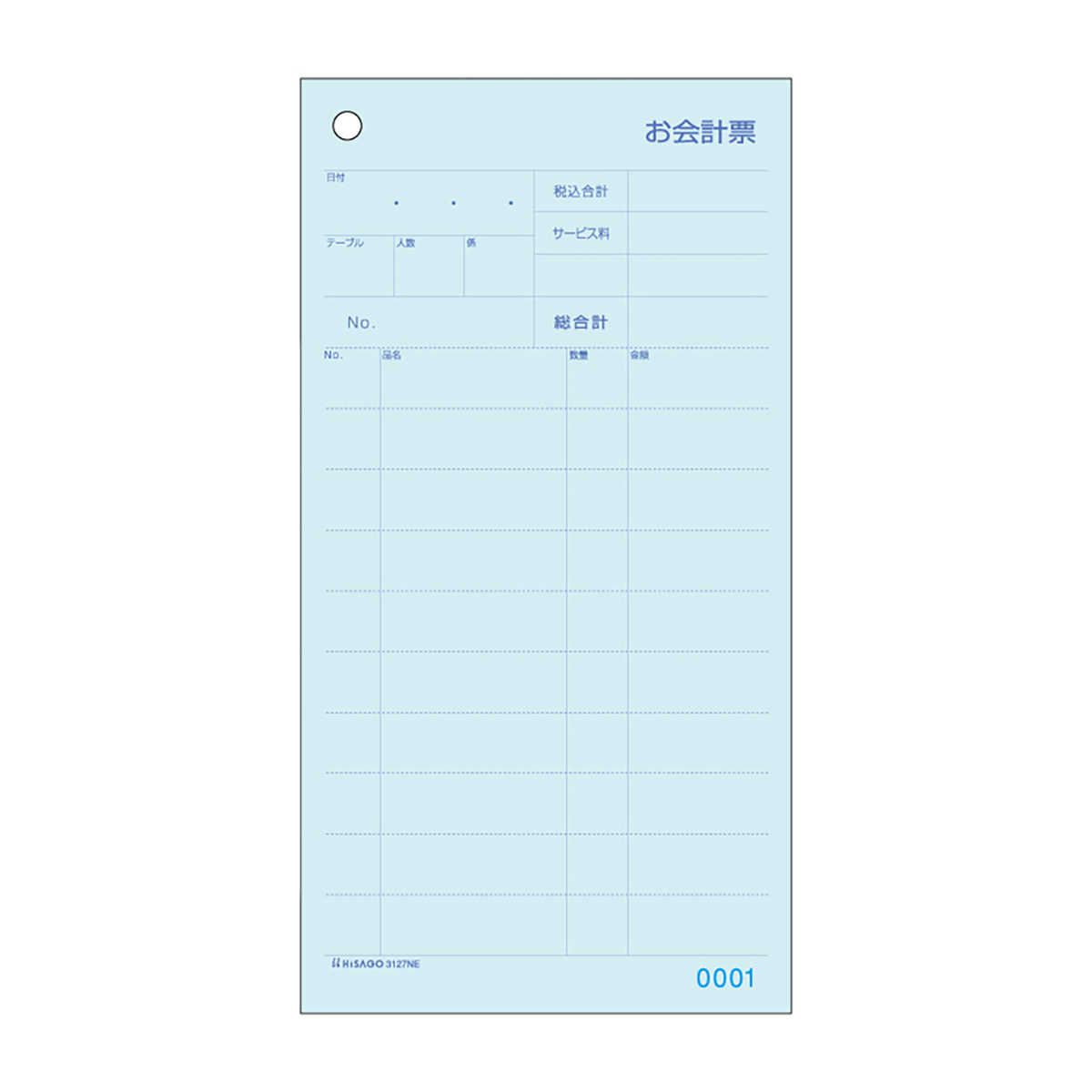 ヒサゴ　お会計票　ミシン１０本・Ｎｏ．入　１０５×２００　２Ｐ　１０００セット入