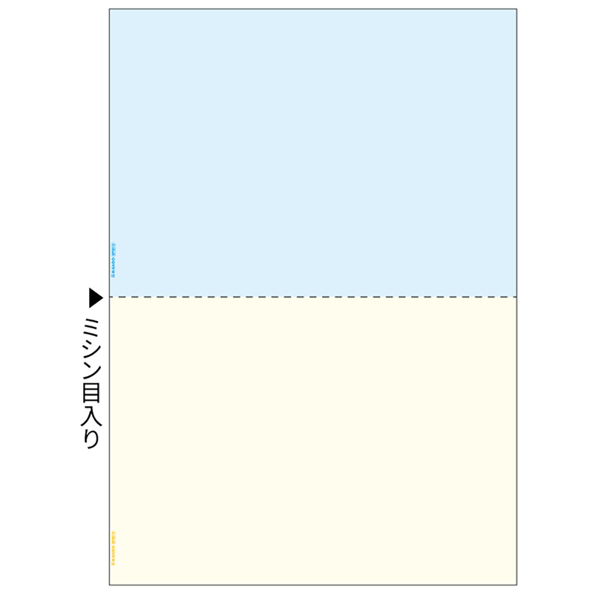 ヒサゴ　マルチプリンタ帳票　Ａ４　カラー　２面　１００枚入